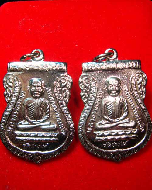 (( วัดใจ 2 เหรียญ )) หลวงพ่อทวด วัดช้างให้ รุ่นใต้ร่มเย็น ๒๕๒๖ ชุบนิเกิ้ล สวยงามมาก