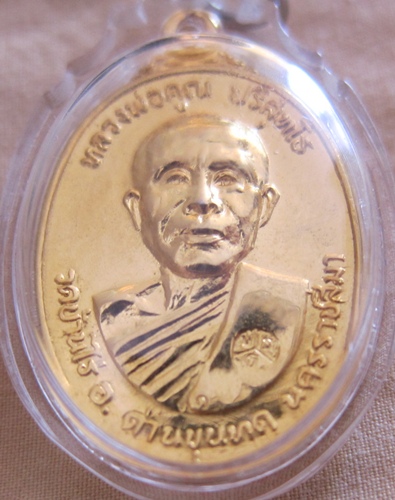ตลาดไทรเก่าปี22 กะไหล่ทองไม่มีเม็ดตานิยม สวยมาก