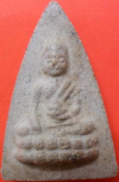 พระผง