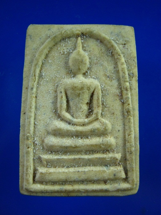 พระสมเด็จหลังยันต์น้ำเต้า