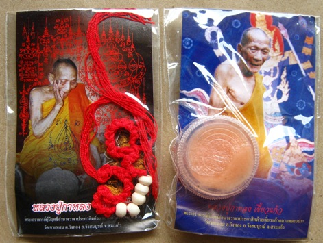 หลวงปู่กาหลง วัดเขาแหลม จ.สระแก้ว 3 ชิ้น