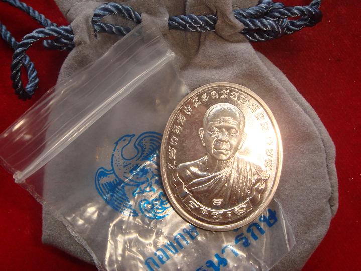 เหรียญหลวงพ่อคูณ รุ่นทวีคูณ ออกวัดบ้านไร่ปี37 เนื้อเงิน หมายเลข.2744 สภาพสวยกริ๊ปถุงเดิมๆ 