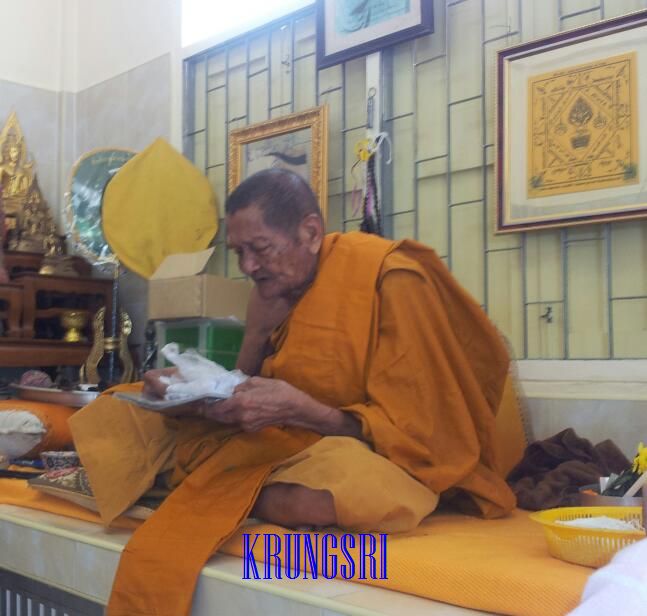 เหรียญแปดรอบ นาคปรก เนื้อเงินขัดเงา พ่อท่านพรหม วัดพลานุภาพ ปัตตานี