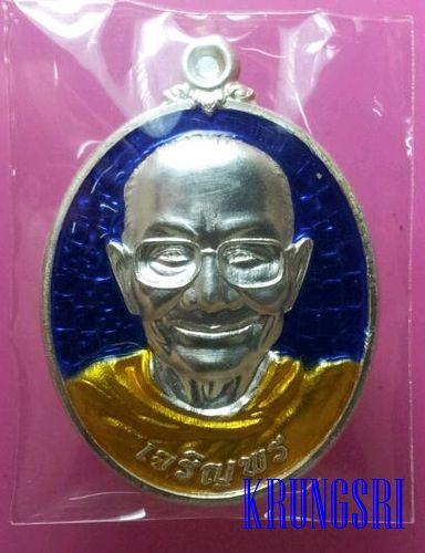 เหรียญเจริญพร หลวงพ่อจรัญ วัดอัมพวัน เนื้อเงินลงยา สีน้ำเงิน  *147*
