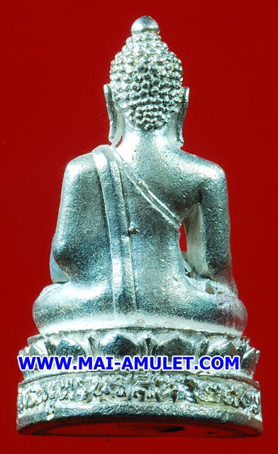 พระกริ่งพระพุทธนรสีห์ พระนามาภิไธย ย่อ จปร. เนื้อเงิน วัดเบญจมบพิตร ปี 39 สภาพสวยครับ (ไร้กล่อง)