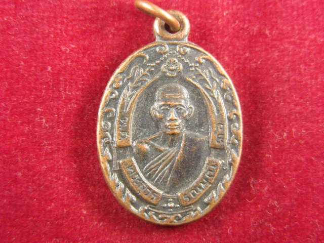 "จ่าสันต์" แดงเคาะเดียว/เหรียญพระสุวรรณมุณี รุ่นพิเศษบูรณะเสนาสนะวัดคงคารามวรวิหาร เพชรบุรี