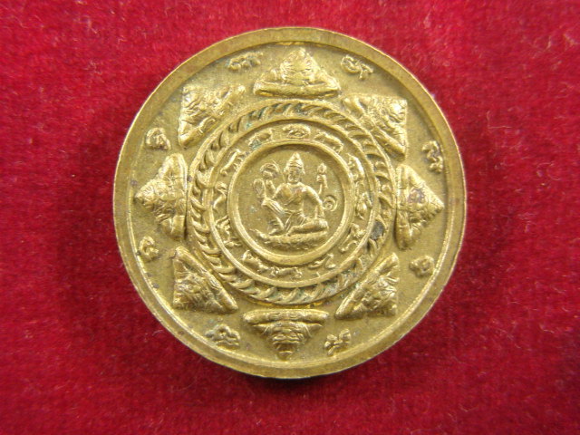 "จ่าสันต์" แดงเคาะเดียว/เหรียญหลวงพ่อแดง  วัดราชสิงขร กรุงเทพฯ หลังจตุคามรามเทพ