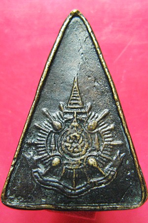 เหรียญหลวงพ่อเพชรหลัง ภ.ป.ร. มีโค้ด ไม่ทราบที่ (เคาะเดียว)