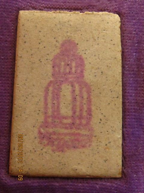 พระสมเด็จ วัดระฆัง เสาร์ห้า ปี2536 กล่องเดิม vision plastic