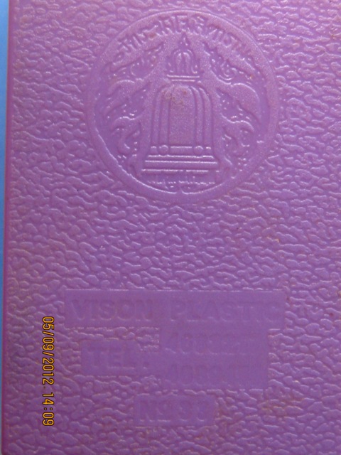 พระสมเด็จ วัดระฆัง เสาร์ห้า ปี2536 กล่องเดิม vision plastic