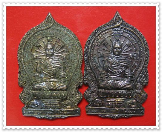 เคาะเดียวคะ 2 เหรียญ เหรียญนั่งพานหลังยันต์ ลพ.เณร วัดทุ่งเศรษฐี ชุดนี้ หลวงปู่หมุน,ลป.อิง,ลพ.ทิม