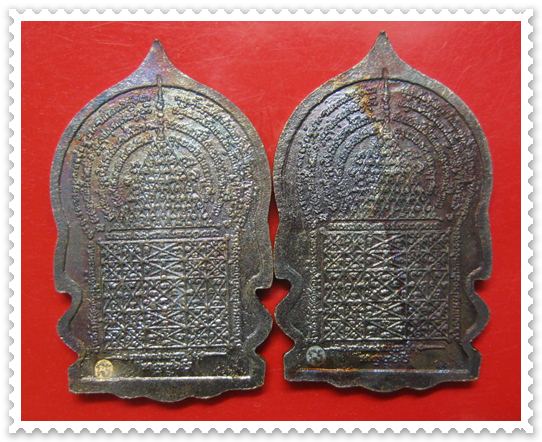 เคาะเดียวคะ 2 เหรียญ เหรียญนั่งพานหลังยันต์ ลพ.เณร วัดทุ่งเศรษฐี ชุดนี้ หลวงปู่หมุน,ลป.อิง,ลพ.ทิม