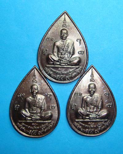((วัดใจ )) 3 เหรียญ เหรียญหยดน้ำหลวงพ่อคูณวัดบ้านไร่ พ.ศ. ๒๕๓๗ รุ่นเหลือกินเหลือใช้อยู่ที่ไหนก็รวย