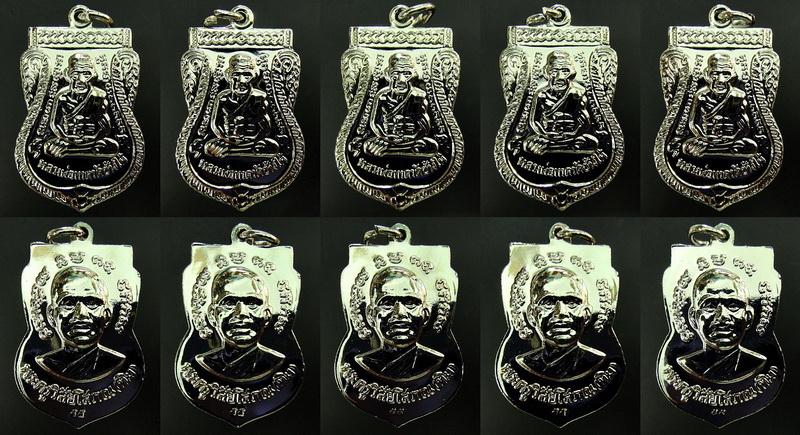 เสมาใหญ่ ชุบนิเกิล 5 เหรียญ หลวงปู่ทวด วัดช้างให้ ปี 55 ตอกโค๊ด ๕๕ พร้อมใบอาราธนา 5 ใบ