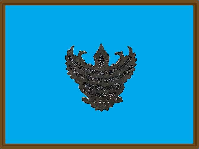 ***พญาครุฑมหาอำนาจ รุ่นแรก เนื้อทองแดงรมดำ หลวงปู่โสฬส ยโสธโร วัดโคกอู่ทอง จ.ปราจีนบุรี***