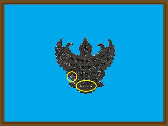 ***พญาครุฑมหาอำนาจ รุ่นแรก เนื้อทองแดงรมดำ หลวงปู่โสฬส ยโสธโร วัดโคกอู่ทอง จ.ปราจีนบุรี***