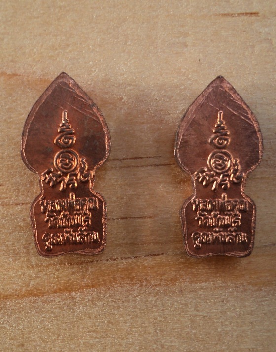 พระนาคปรกหลวงพ่อคูณ ปี 2537 เนื้อทองแดง  2 องค์ (แดงเดียว)