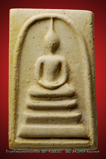 สมเด็จ วัดระฆัง 108 ปี พิมพ์ใหญ่