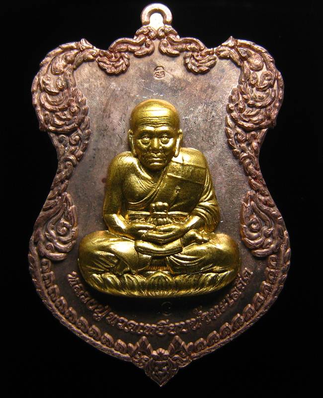 **เหรียญหลวงปู่ทวด โค็ตกรรมการ 6 โค็ต วัดบวรฯ ปี 36 เนื้อนวะหน้ากากฝาบาตร เลข 453 เคาะเดียวแดง**