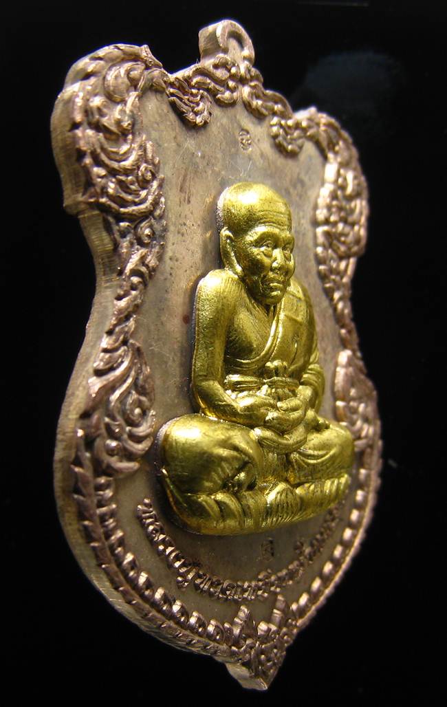 **เหรียญหลวงปู่ทวด โค็ตกรรมการ 6 โค็ต วัดบวรฯ ปี 36 เนื้อนวะหน้ากากฝาบาตร เลข 453 เคาะเดียวแดง**