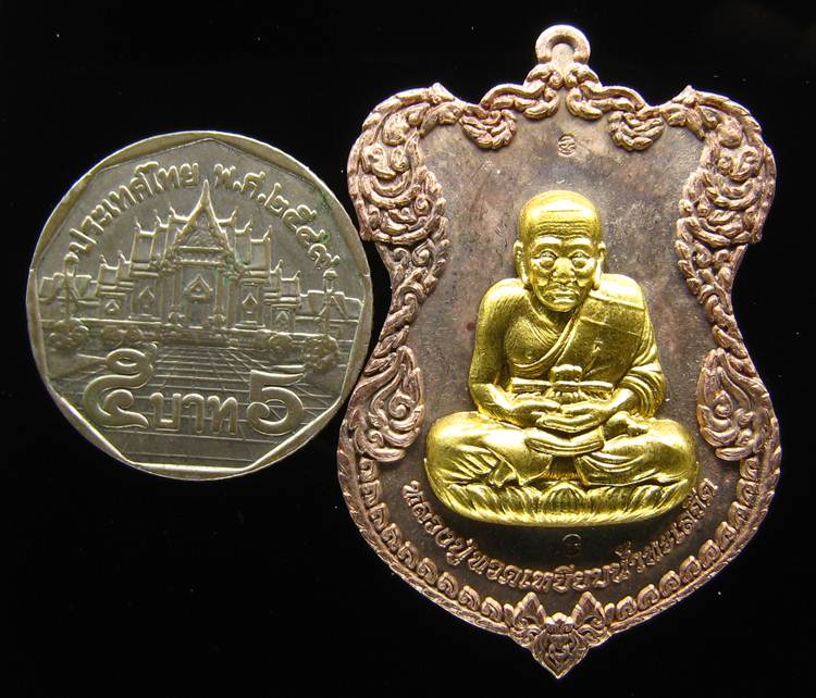 **เหรียญหลวงปู่ทวด โค็ตกรรมการ 6 โค็ต วัดบวรฯ ปี 36 เนื้อนวะหน้ากากฝาบาตร เลข 453 เคาะเดียวแดง**