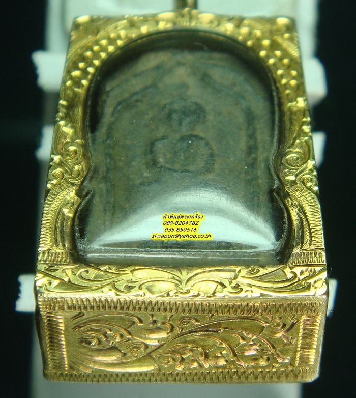  พระสมเด็จพิมพ์สามชั้น กรุวัดนก (สกุณาราม) จ.อ่างทอง เลี่ยมทองปิดหลัง