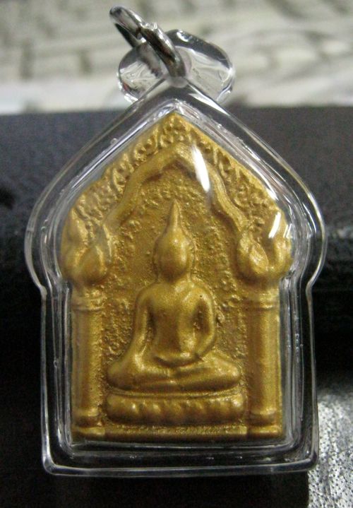 ขุนแผน หลวงปู่หมุน รุ่นเก้าแผ่นดินมหาสมปรารถนา