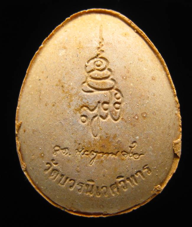**พระปิดตาจัมโบ้ ญสส. เนื้อผงเกสร ตะกรุดเงิน ปี40 วัดบวรฯ สวยๆ ราคาเบาๆ เคาะเดียวแดง**WV91