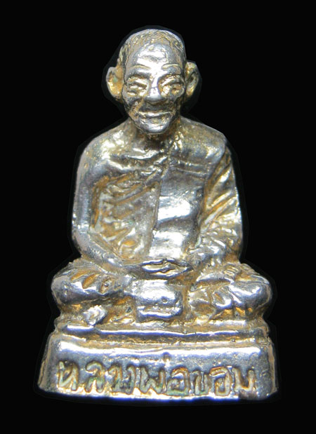 ### เคาะเดียว ### รูปเหมือน หลวงพ่อขอม วัดไผ่โรงวัว ค่ะ