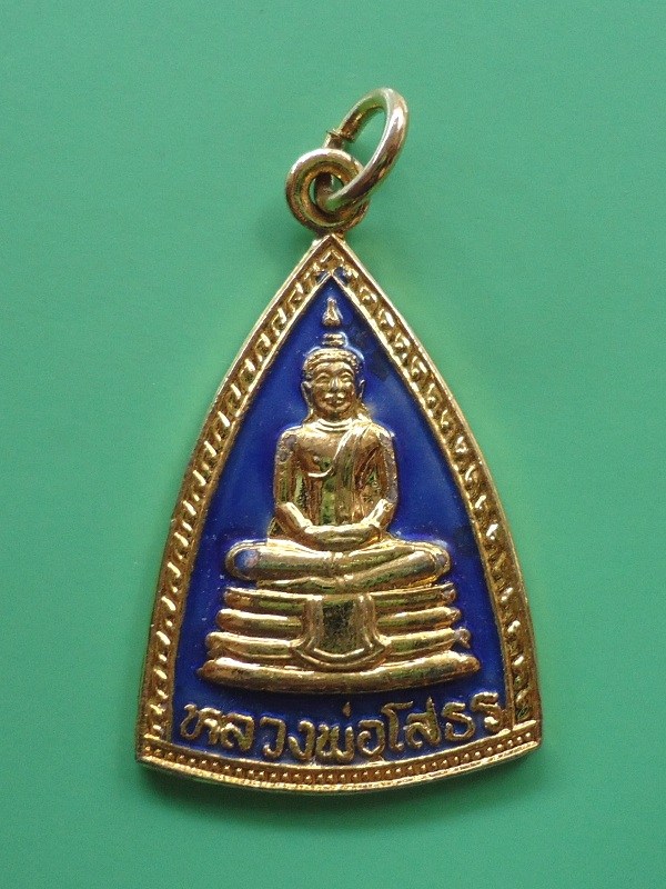 หลวงพ่อโสธรกะหลั่ยทองลงยา สีน้ำเงิน
