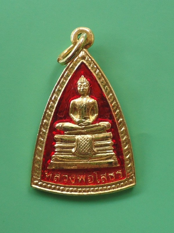 หลวงพ่อโสธรกะหลั่ยทองลงยา สีแดง