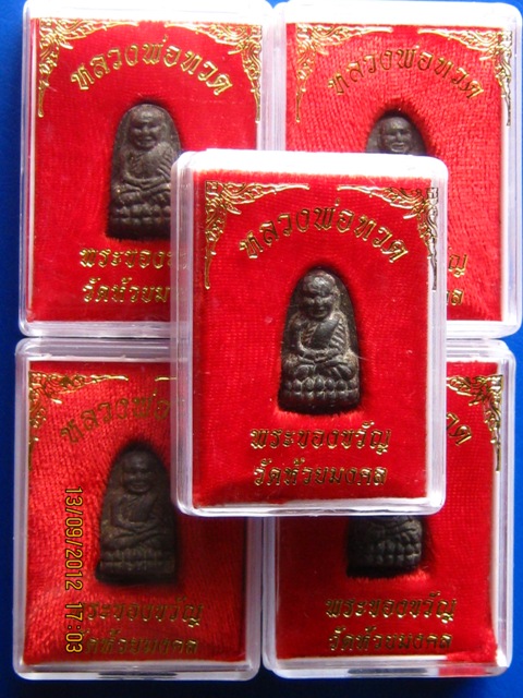 5 องค์ หลวงปู่ทวด วัดห้วยมงคล หัวหิน จ.ประจวบฯ กล่องเดิม