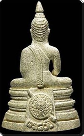 หลวงพ่อโสธร80ปีกรมตำรวจสภาพสวยครับ