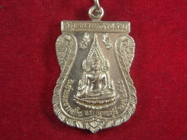 "จ่าสันต์" แดงเคาะเดียว/เหรียญวัดหนองหญ้าปล้อง หลังเจ้าเมืองกาญ รักษาชาติไทย กาญจนบุรี