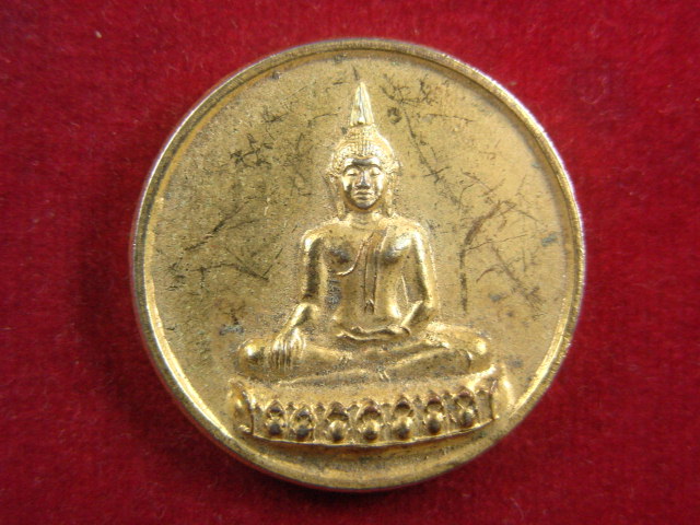 "จ่าสันต์" แดงเคาะเดียว/เหรียญหลวงพ่อปู่วัดบางปิ้ง  สมุทรสาคร