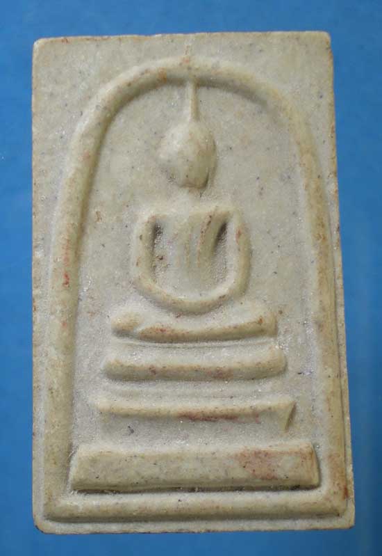 สมเด็จ บุญสูง มั่งมีทรัพย์