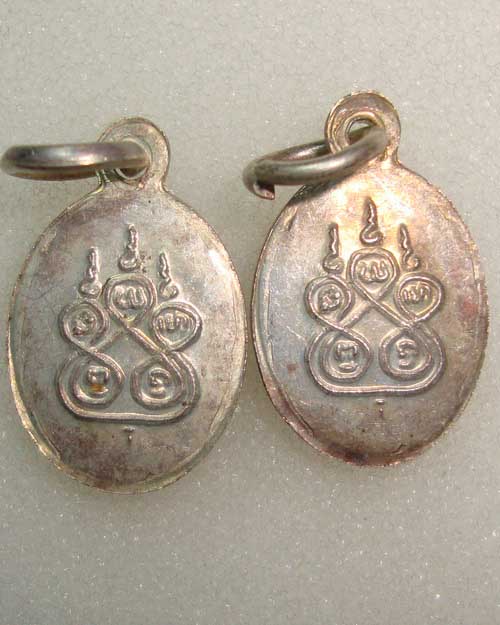** วัดใจ 2 เหรียญ ** เหรียญเม็ดแตงแจกปีนัง สภาพเก่าเก็บแบบสวยๆครับ