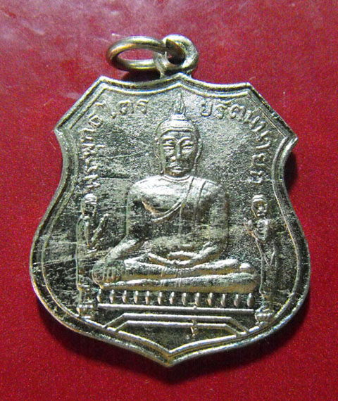 หลวงพ่อโต วัดพนัญเชิง 2532 หลวงปู่ดู่เสก