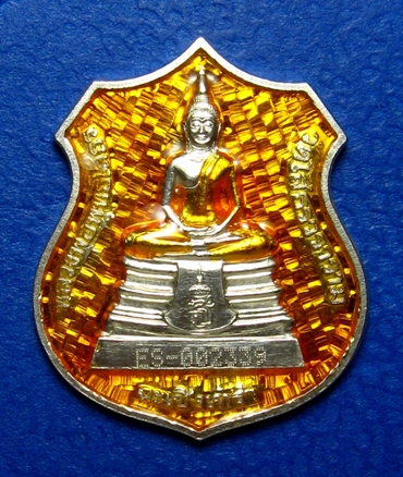 เหรียญอาร์มใหญ่เงินลงยาสีเหลืองหลวงพ่อโสธรปี38(8)