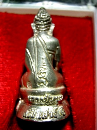 พระกริ่งสัมฤทธิ์ผล เนื้อเงิน หลวงปู่หมุน ฐิตสีโล รุ่นเสาร์ 5 มหาเศรษฐี ปี 2543