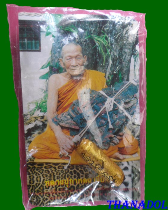 หลวงปู่กาหลง วัดเขาแหลม จ.สระแก้ว  ตะกรุดดอกไม้สวรรค์ (B08O037)