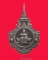 เข็มพ่อขุนรามคำแหง เนื้อเงิน ที่ระลึกอำนาจเจริญ รุ่น ๑ ปี ๒๕๔๗