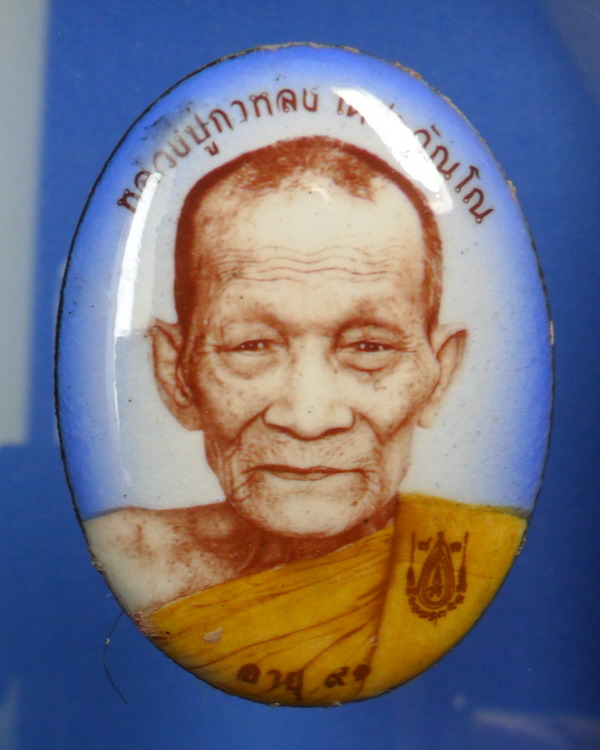 เคาะเดียว..ล็อคเก็ตหลวงปู่กาหลง เขี้ยวแก้ว วัดเขาแหลม จ.สระแก้ว สรงน้ำ 51