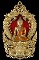 พระพุทธสิหิงค์ เหรียญเสมาฉลุ ยกองค์ รุ่น สิหิงค์๕๕ บรอนซ์แก่ทองลงยา สีแดง หมายเลข ๔๙๑
