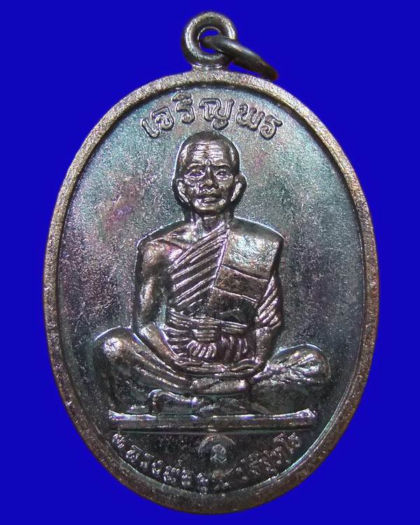 <<เจริญพรบน เต็มองค์ หนังสือโค้ง หลวงพ่อคูณ โค็ต นะหัวหยดน้ำ บล็อคหลังบล็อคนวะ สวยเดิม>>>