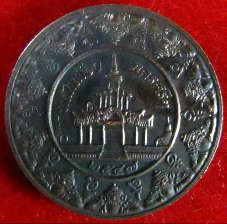 เหรียญนามปีรุ่น"บูรณะหลักเมือง47"หนุมาน ปีวอก มาในสภาพเดิมๆ เคาะเดียวคับ (3)