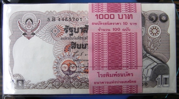 ธนบัตรราคา10บาท(UNC)ลายเซนต์วีระพงษ์-วิจิตร100ใบ
