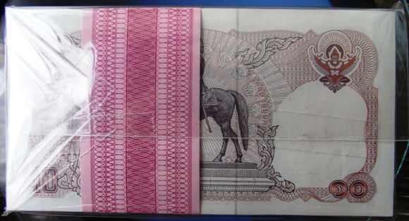 ธนบัตรราคา10บาท(UNC)ลายเซนต์วีระพงษ์-วิจิตร100ใบ