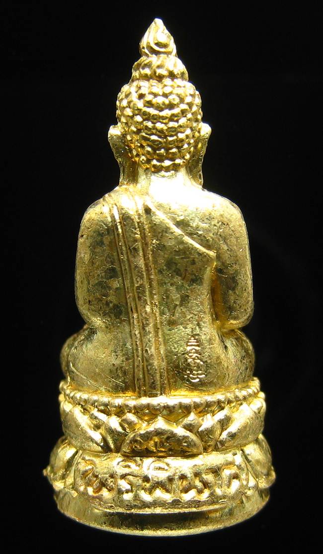 **พระกริ่งไพรีพินาศ ญสส.90 พรรษา สมเด็จญาณฯ วัดบวรฯ สวยๆ ราคาเบาๆ เคาะเดียวแดง**WJ81