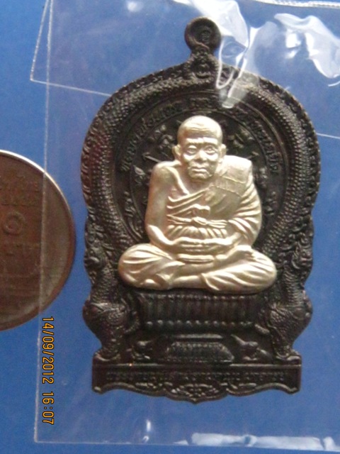 เหรียญนั่งพาน หลวงปู่ทวด เจริญปลอดภัย ๗ รอบ วัดบวรนิเวศ (สมเด็จญาณสังวร)